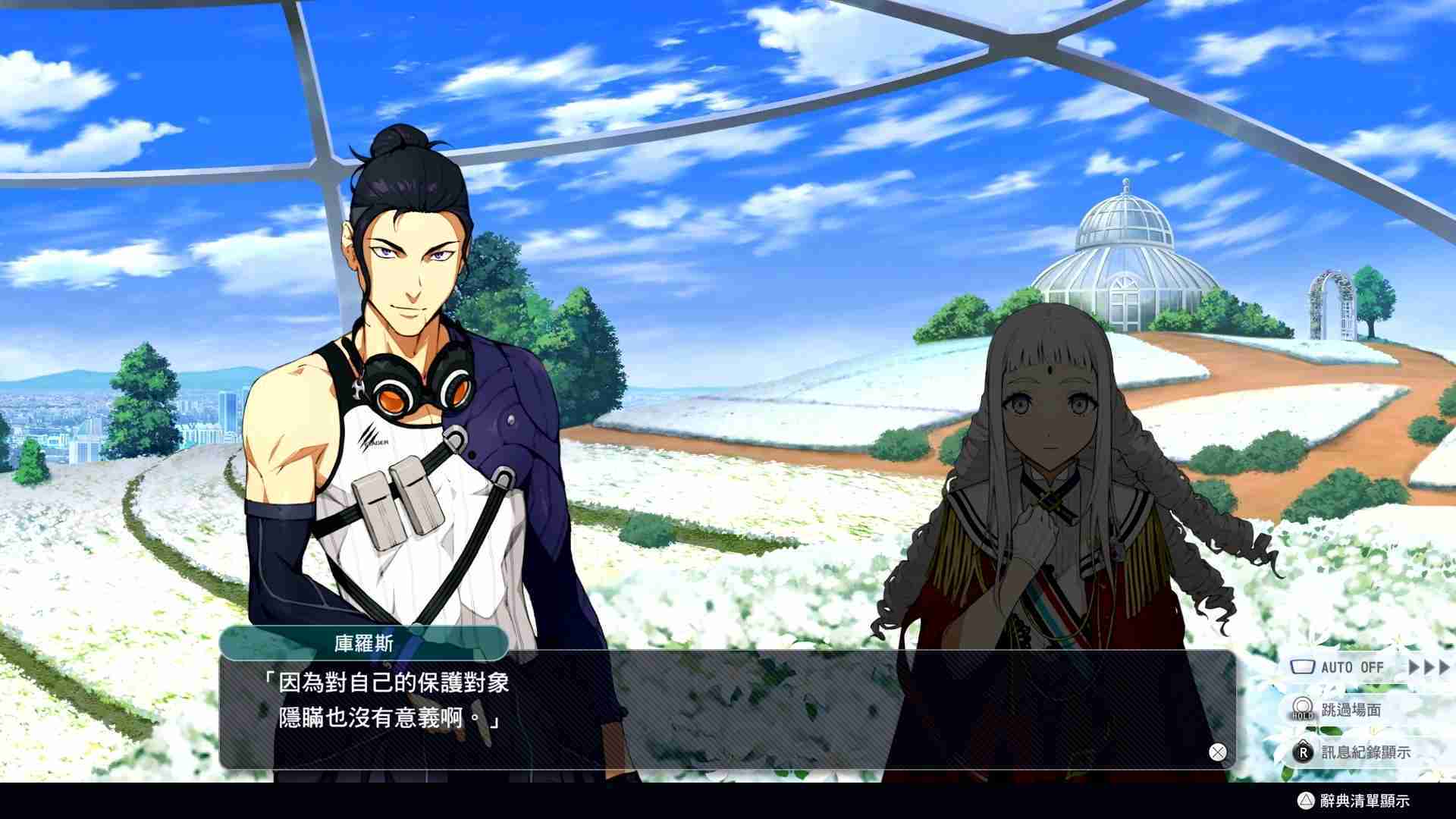 【全新現貨】PS5《超級機器人大戰 Y》中文版 (含首批特典序號)