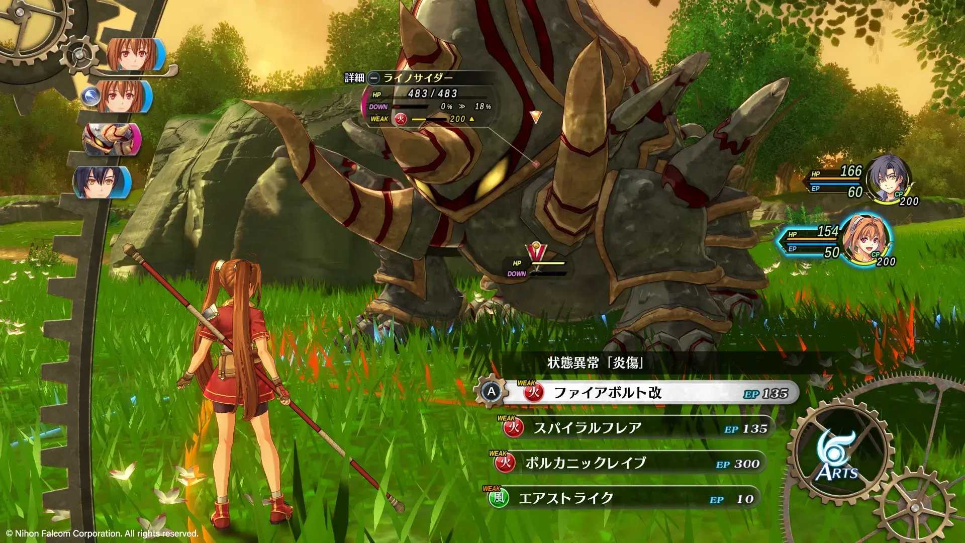 【預購9/19發售】任天堂 NS Switch《空之軌跡 the 1st》中文版