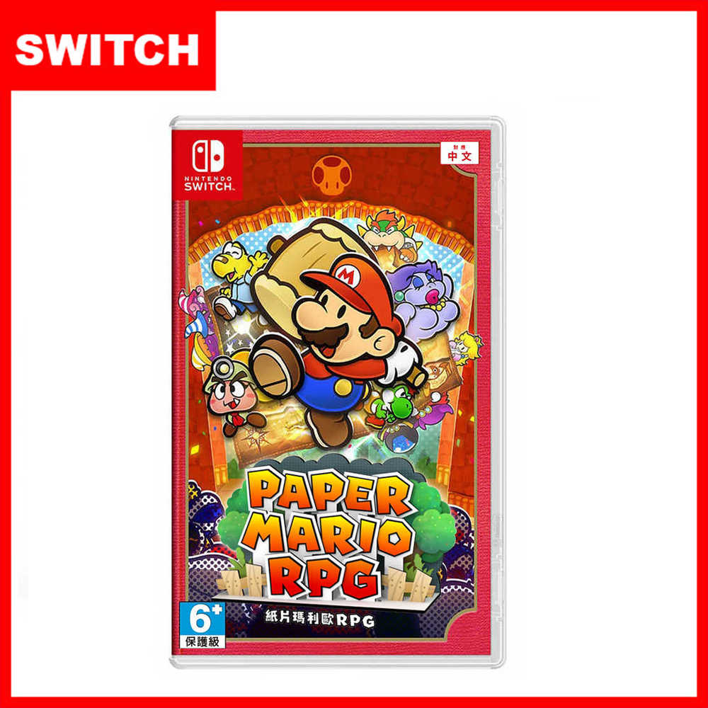 【全新現貨】任天堂 SWITCH 《 紙片瑪利歐RPG 》中文版 可面交