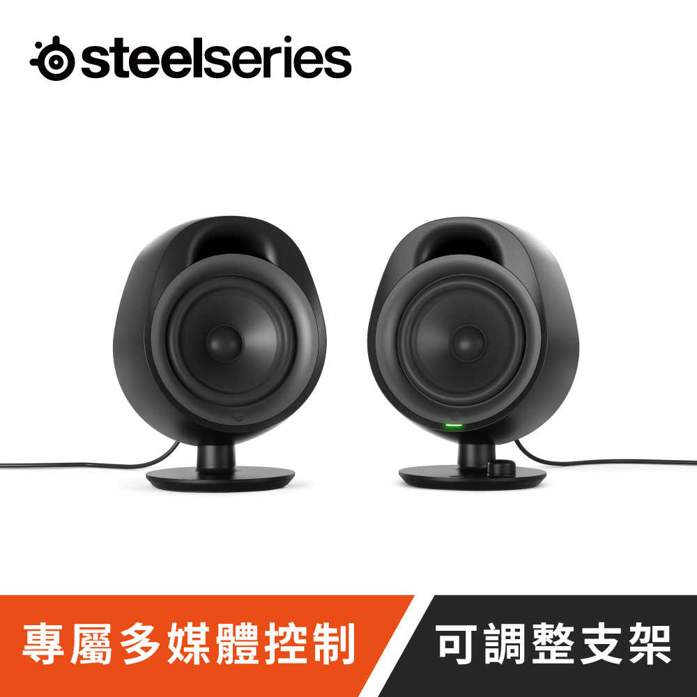 【SteelSeries 賽睿】Arena 3 2.0聲道藍牙喇叭 無線/有線