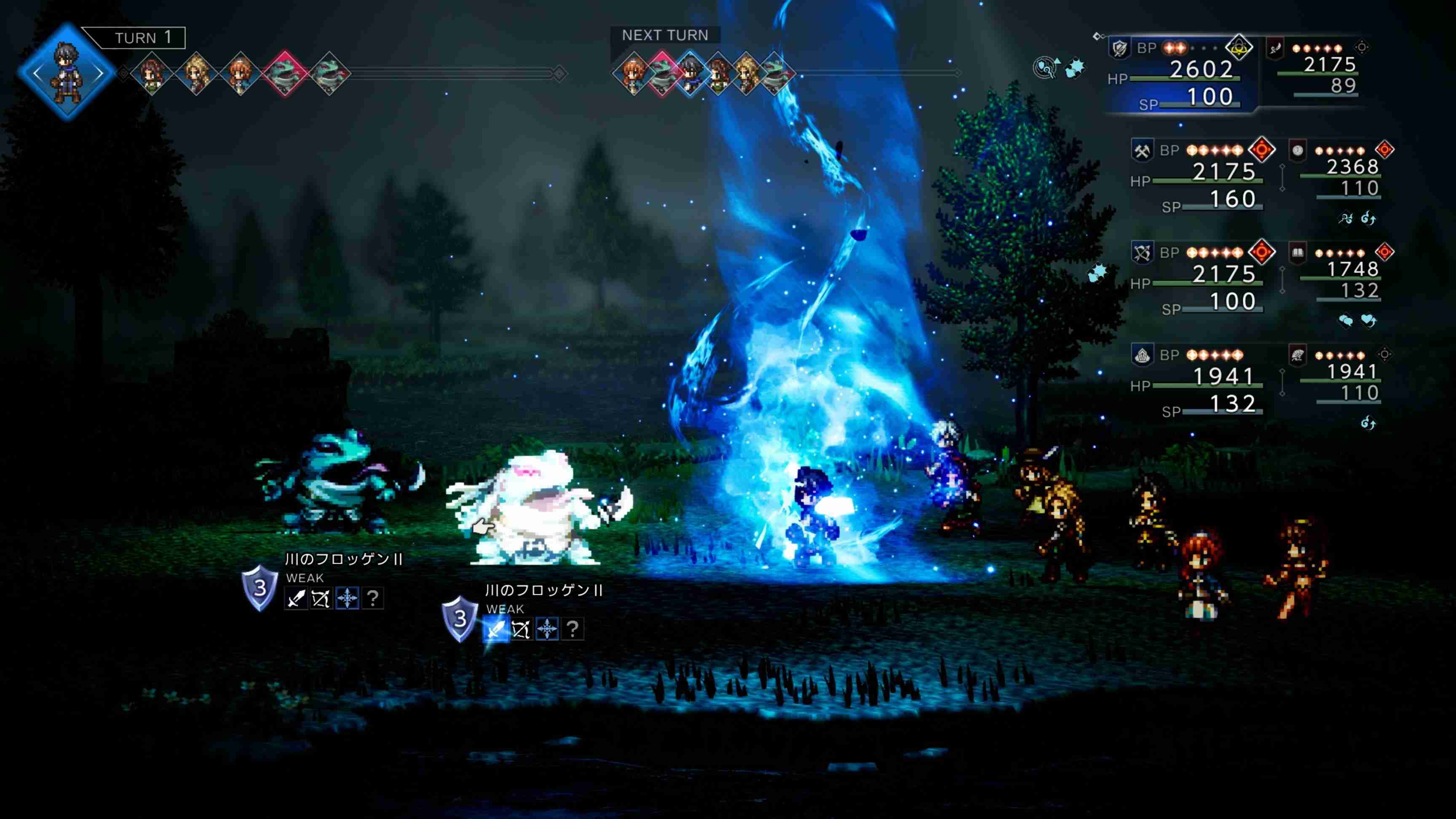 【全新現貨】任天堂 NS2 Switch 2《歧路旅人 0》中文版