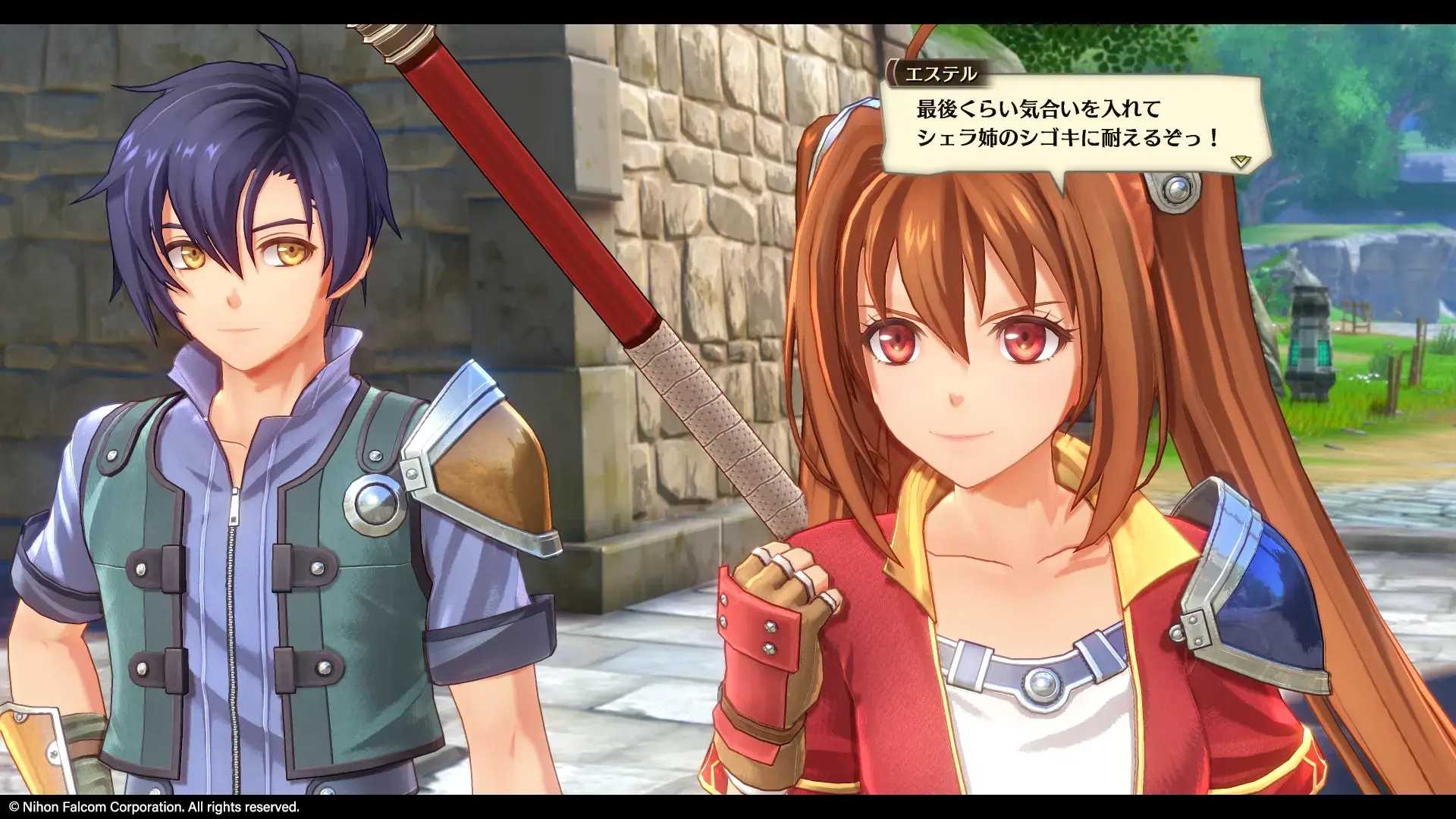 【預購9/19發售】任天堂 NS Switch《空之軌跡 the 1st》中文版