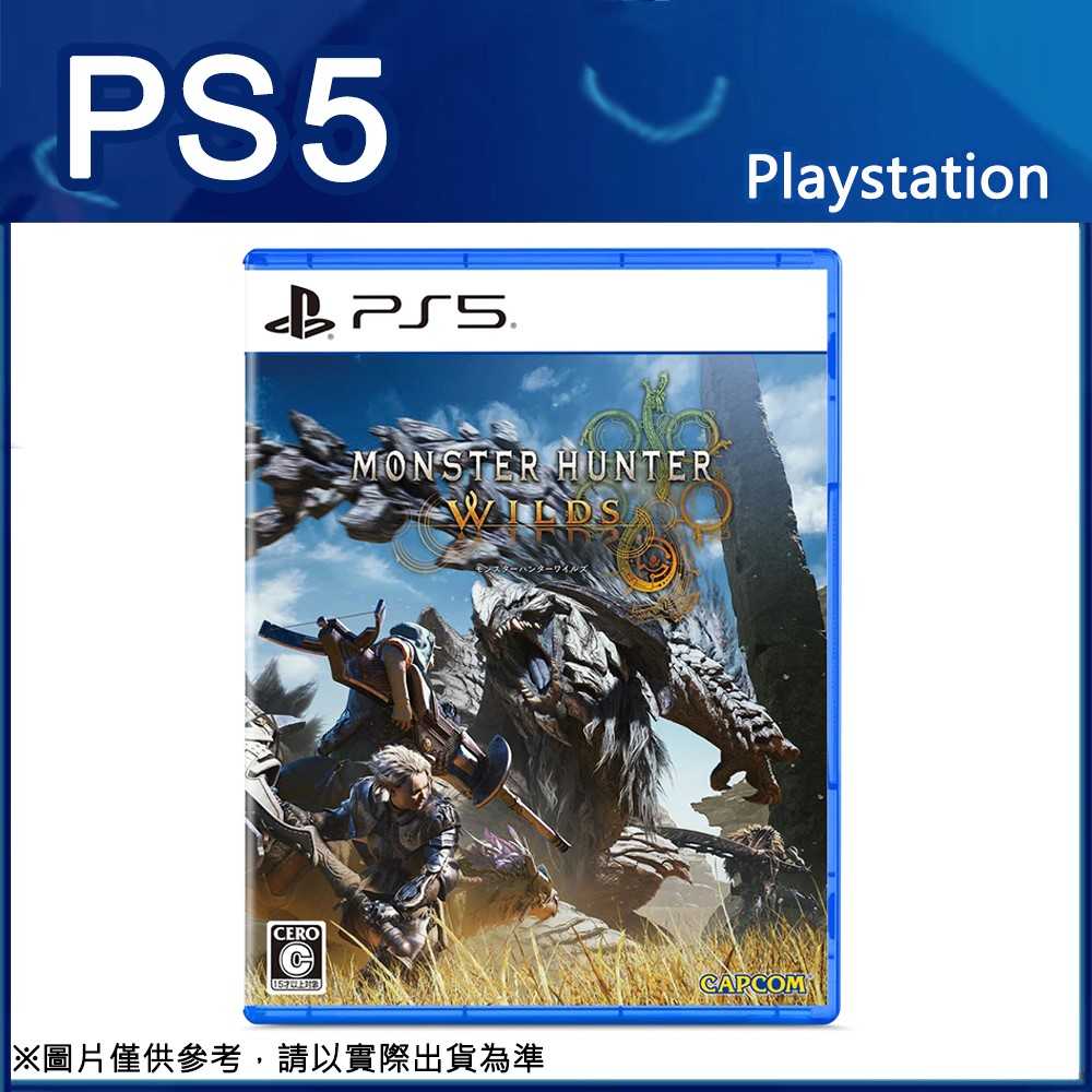 【全新現貨】PS5《魔物獵人 荒野》Monster Hunter Wilds 鐵盒版 中文版 (含鐳雕石板杯墊)
