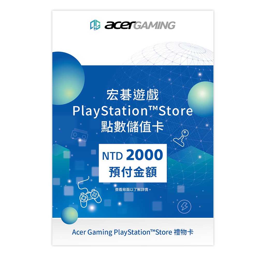 PS5 PS4 PS3 日本 台灣 PSN商城用點數卡 2000 5000 實體卡