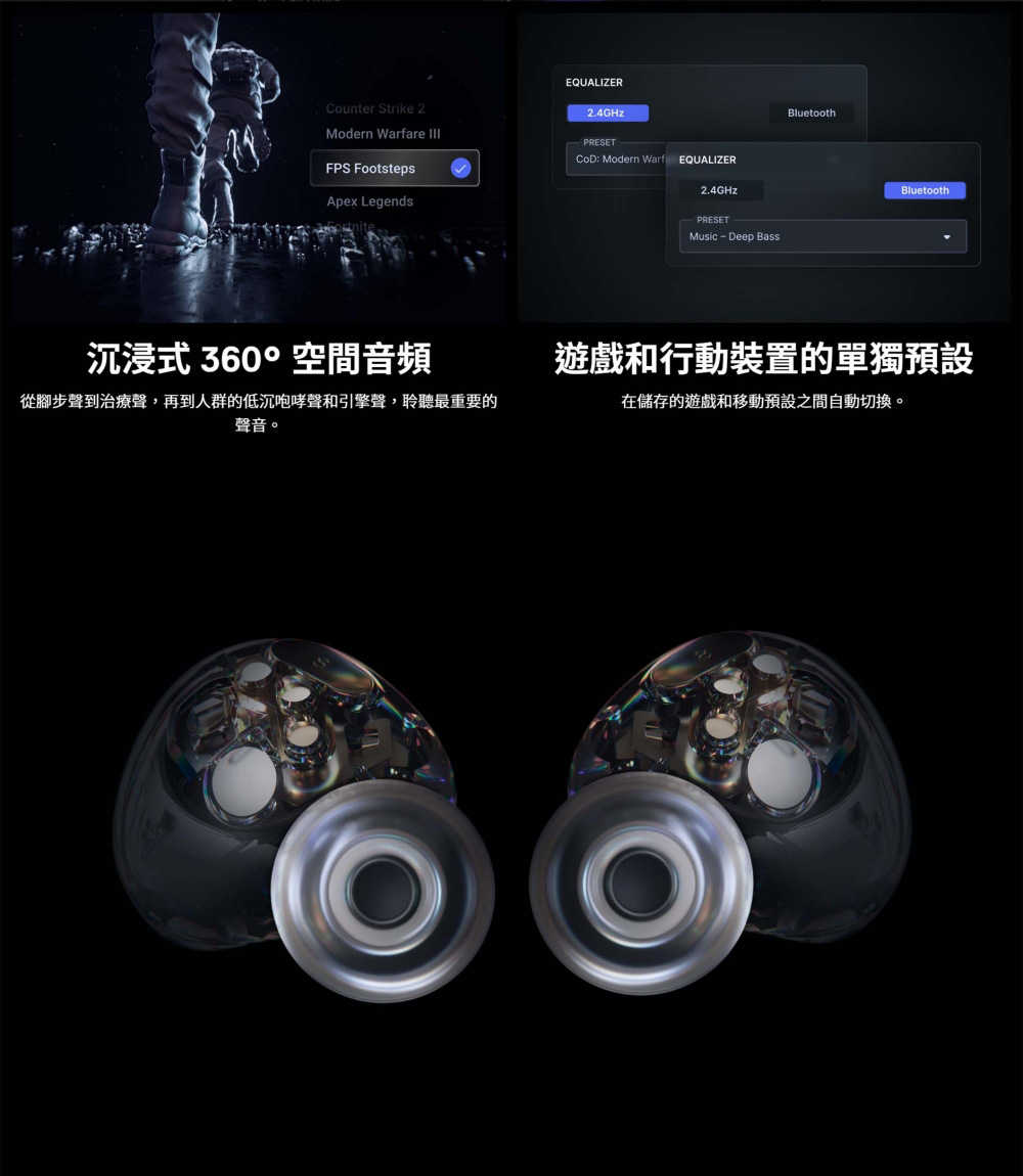 【SteelSeries 賽睿】Arctis Pro Arctis GameBuds 真無線遊戲耳機