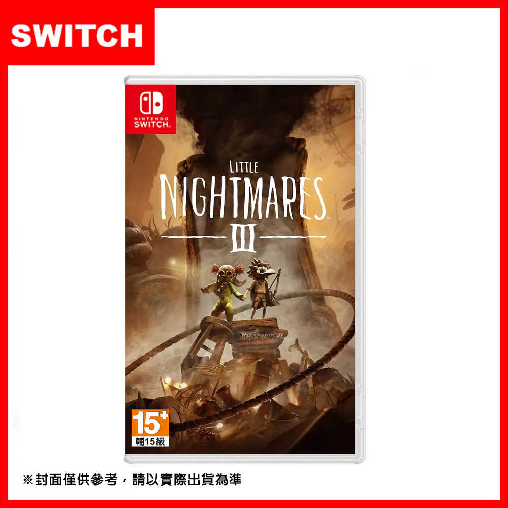 【全新現貨】任天堂 NS Switch《小小夢魘 3》little nightmare 3 中文版