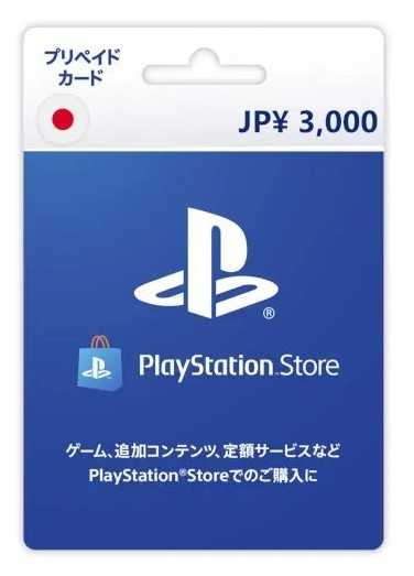 PS5 PS4 PS3 日帳 日本PSN商城用點數卡 日幣 5000 10000點 實體卡