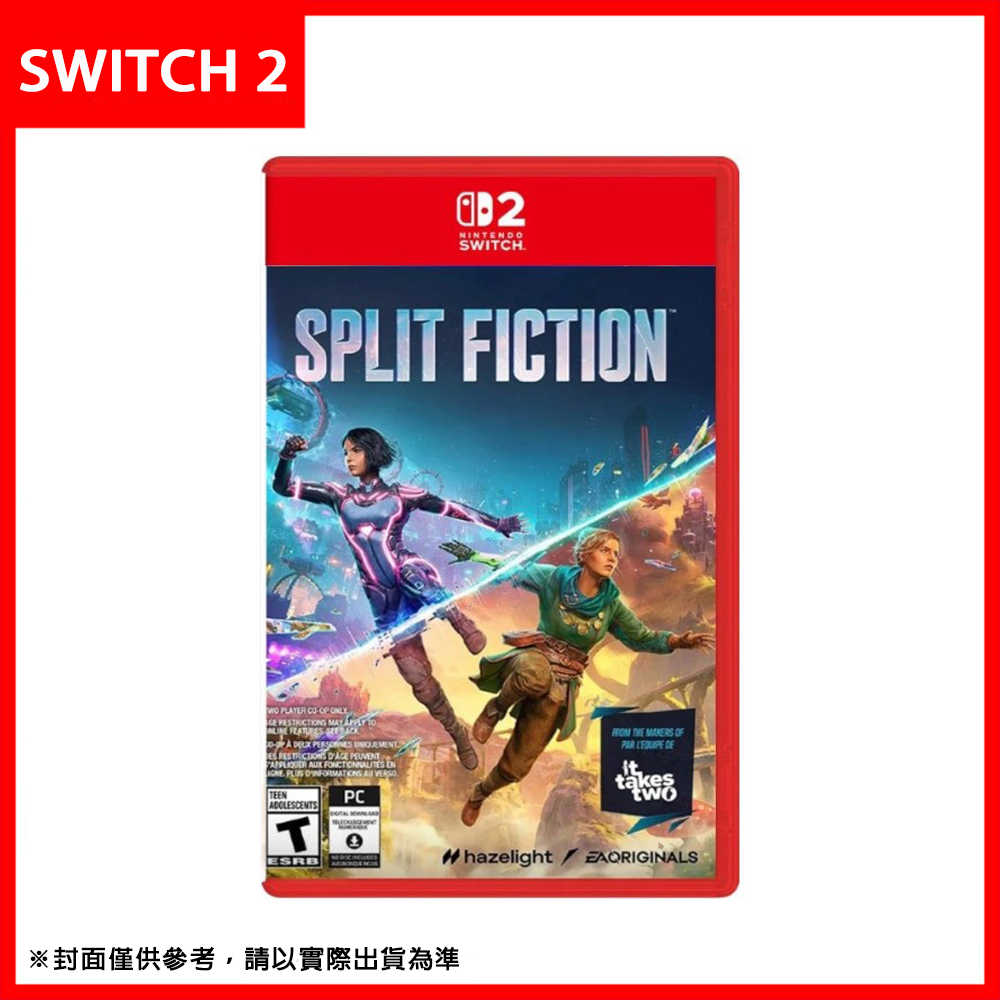 【預購7/10發售】任天堂 NS2 Switch2《雙影奇境》中文版