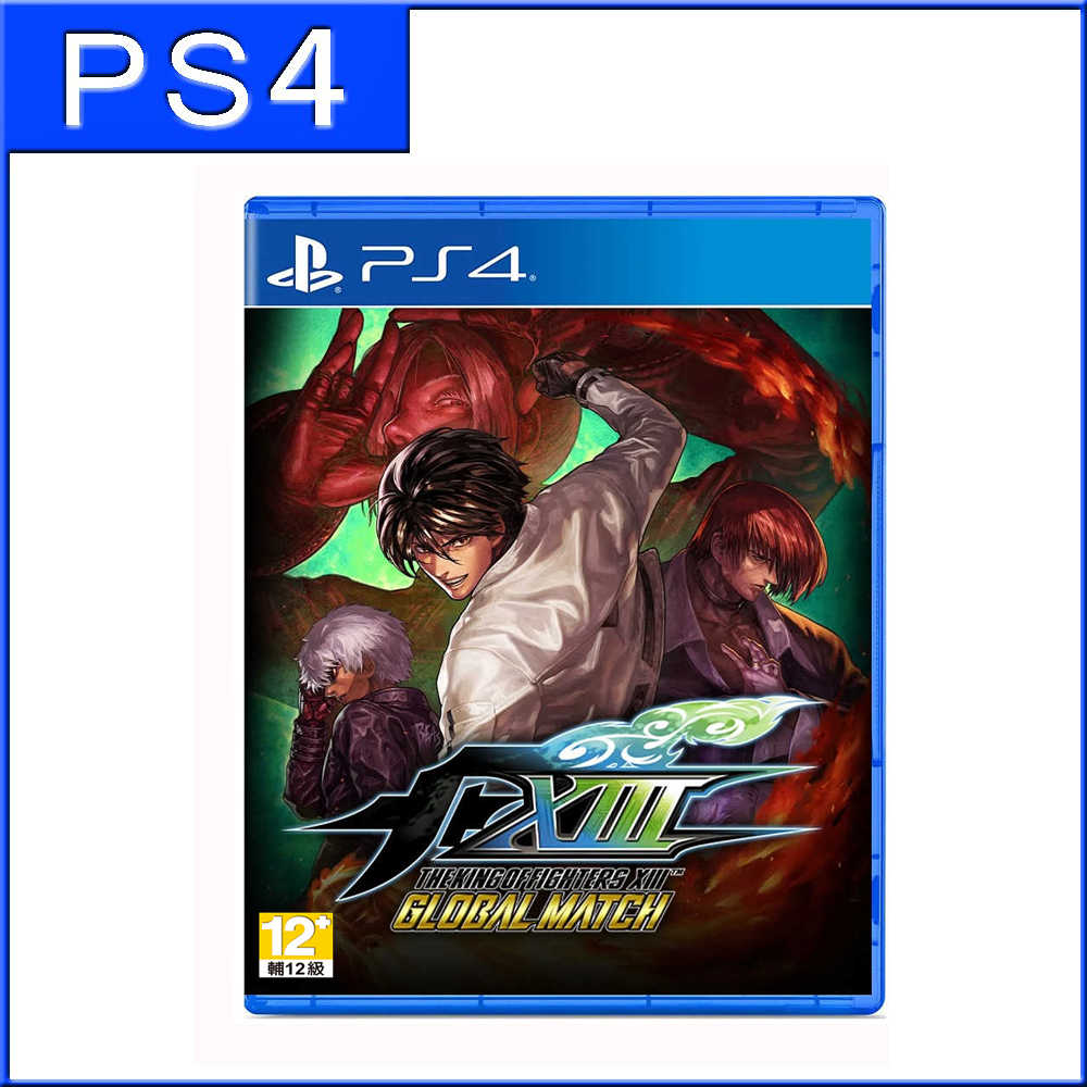 【附預購特典】PS4 拳皇13 The King of Fighters XIII (中文版-台灣公司貨) 可面交
