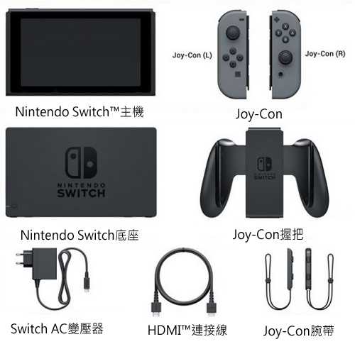 任天堂 Switch 電力加強版主機 日本公司貨 保固一年 贈【保護貼】