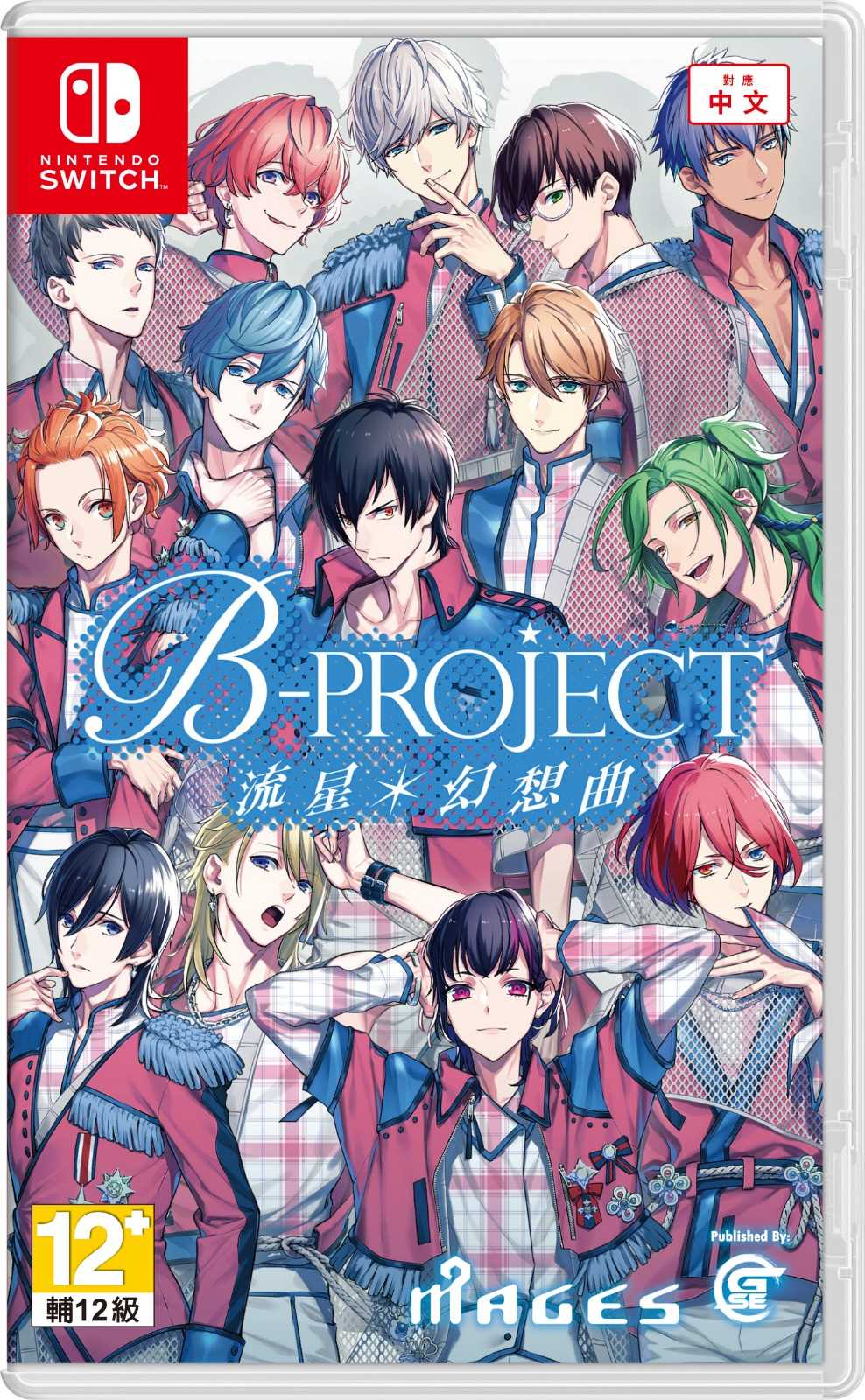 任天堂 SWITCH B-PROJECT 流星*幻想曲 一般版 / 限定版A / 限定版B