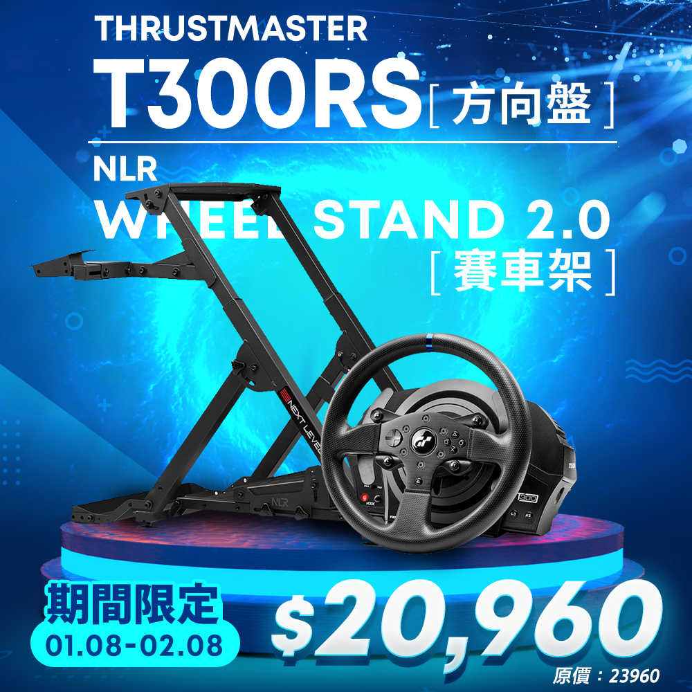 Thrustmaster 圖馬斯特 T300RS 力回饋方向盤 支援PS5/PS4/PS3/PC