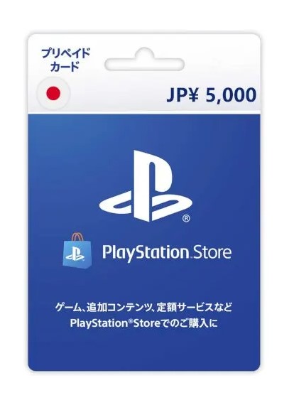 PS5 PS4 PS3 日帳 日本PSN商城用點數卡 日幣 5000 10000點 實體卡