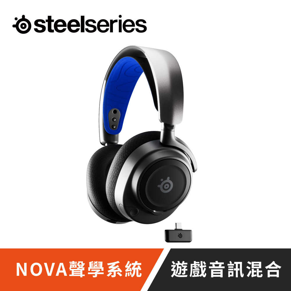 【SteelSeries 賽睿】Arctis Nova 7P 無線電競耳機耳機-黑色 支援 PC PS