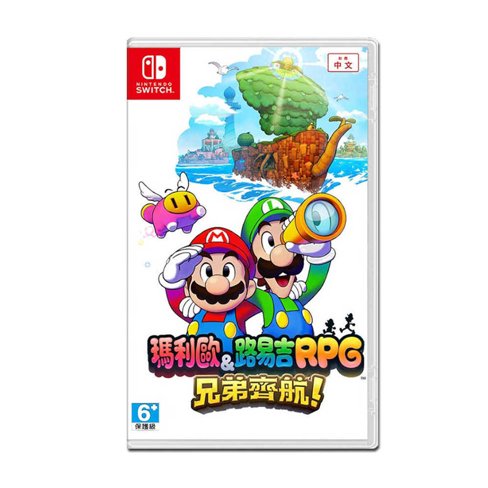 【全新現貨】任天堂 NS Switch 《瑪利歐＆路易吉RPG 兄弟齊航》台灣公司貨 (贈預購特典) 可面交