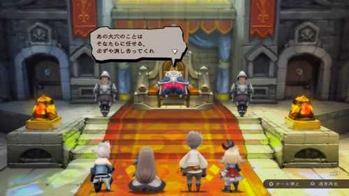 【預購7/10發售】任天堂 NS2 Switch2《勇氣默示錄 FLYING FAIRY HD Remaster》中文版