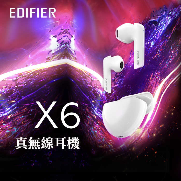【EDIFIER】X6真無線藍芽耳機白色(可面交)