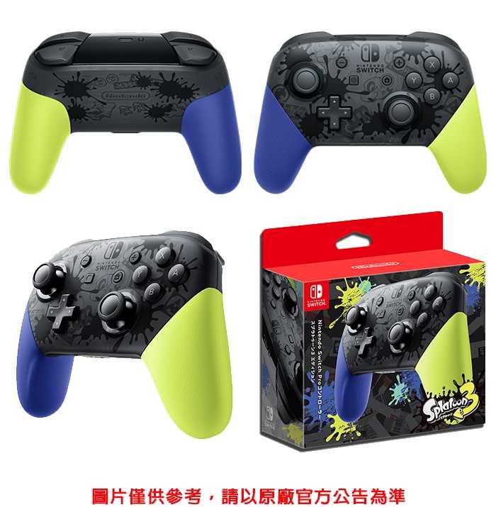 任天堂 Switch 斯普拉遁3  PRO 控制器 手把 台灣公司貨 可面交