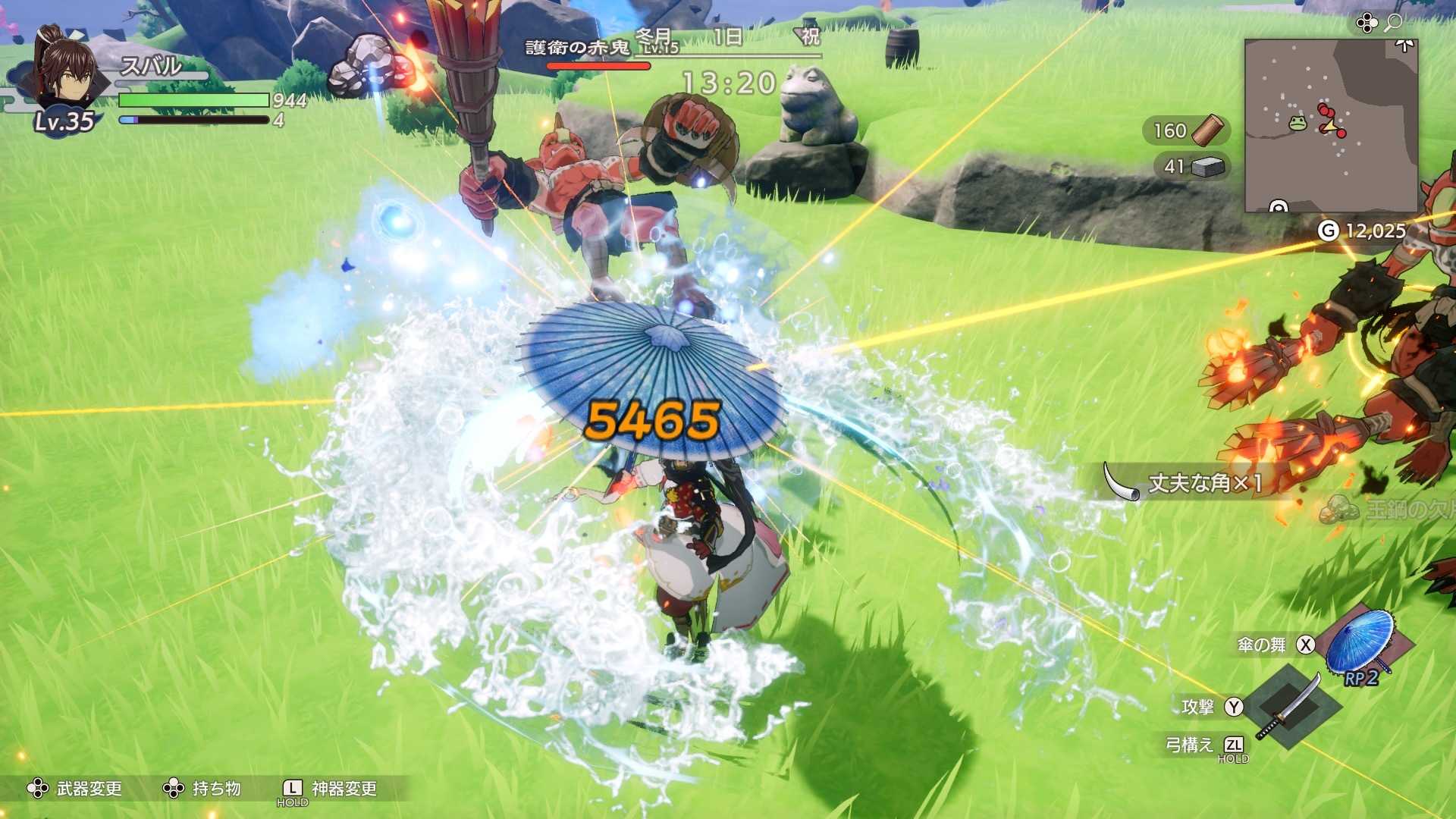 【全新現貨】任天堂 NS2 Switch 2《符文工廠 龍之天地》中文版