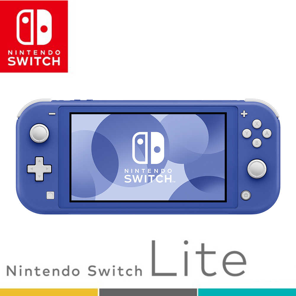 任天堂 Switch Lite輕量版主機 日本公司貨【贈螢保護貼】※供應商保固一年※