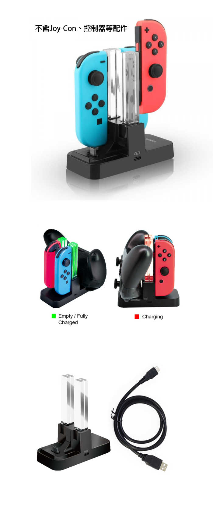 【Switch】Joy-Con手把控制器 Pro傳統手把控制器專用充電座(副廠)1