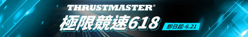 THRUSTMASTER_2_800x120