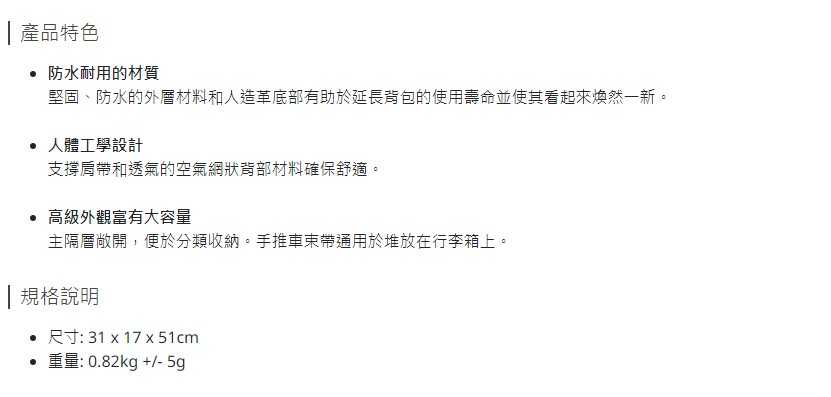 螢幕擷取畫面 2023-07-13 105129