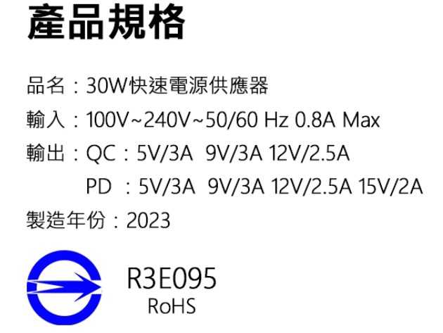螢幕擷取畫面 2024-06-12 100113