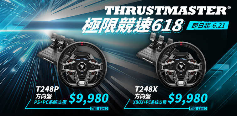 THRUSTMASTER_2_818x370