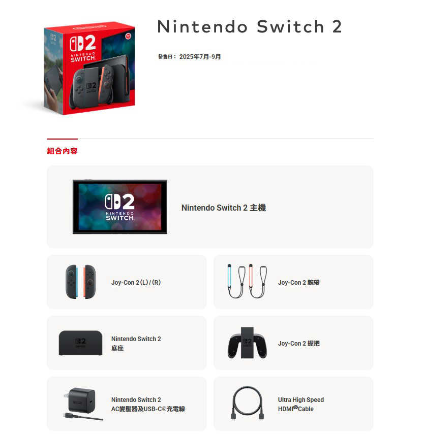 螢幕擷取畫面 2025-04-08 172039