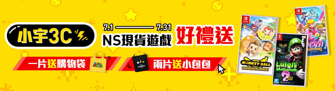 廠商分類區_1170x320