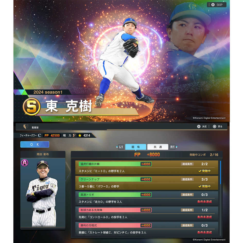 c963bbc06f1844588c8c0584061910eb_Q50