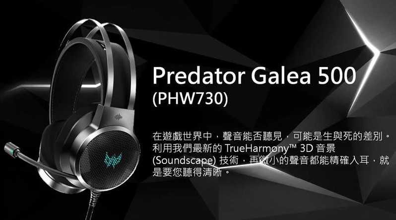 螢幕擷取畫面 2023-07-13 173932