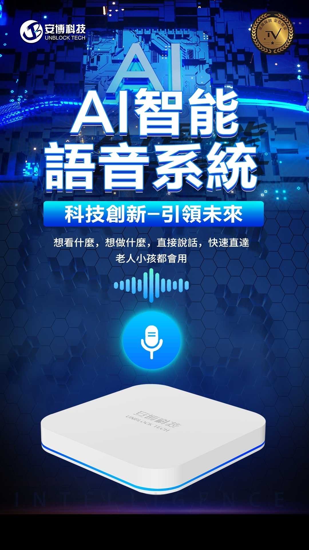 【柏格納】安博盒子9 機皇旗艦機款 {現貨供應\u0026免運} 有實體店面 14天試用期 台灣越獄純淨版