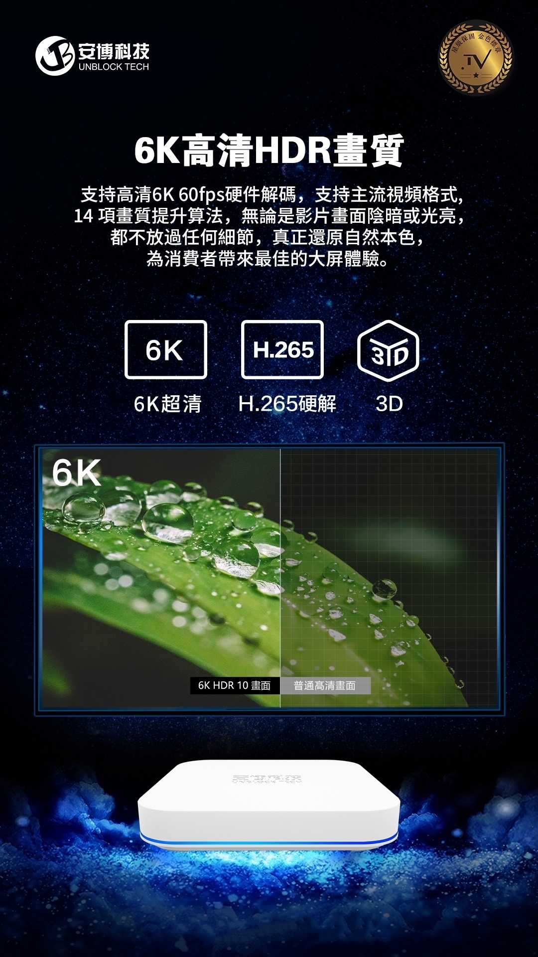 【柏格納】安博盒子9 機皇旗艦機款 {現貨供應\u0026免運} 有實體店面 14天試用期 台灣越獄純淨版