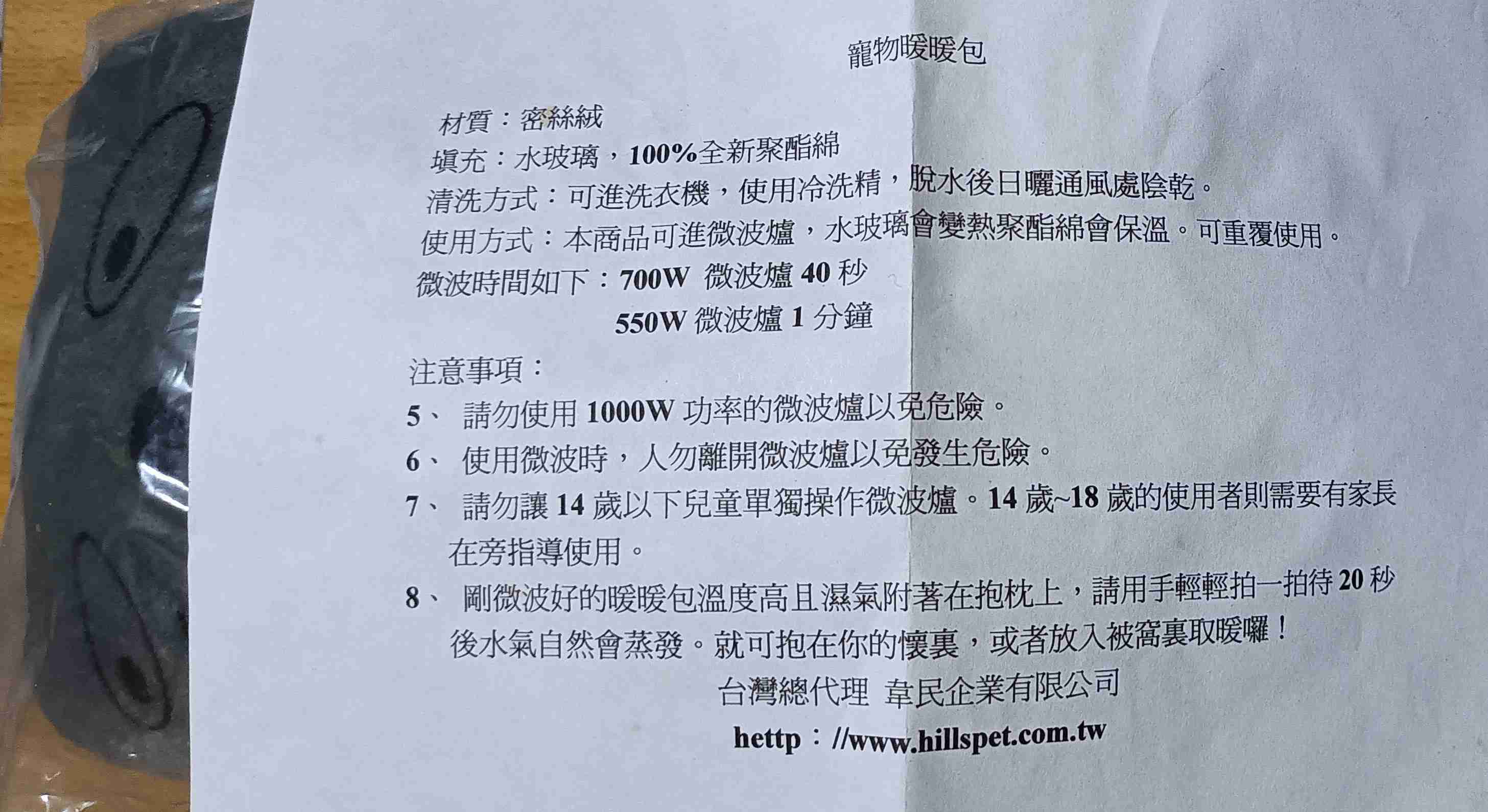 組合1A)寵物專用物品-中古二手物-超低價出清(含運費只要200元) - 二手漫畫書&其他物品交流區| 購物橘子