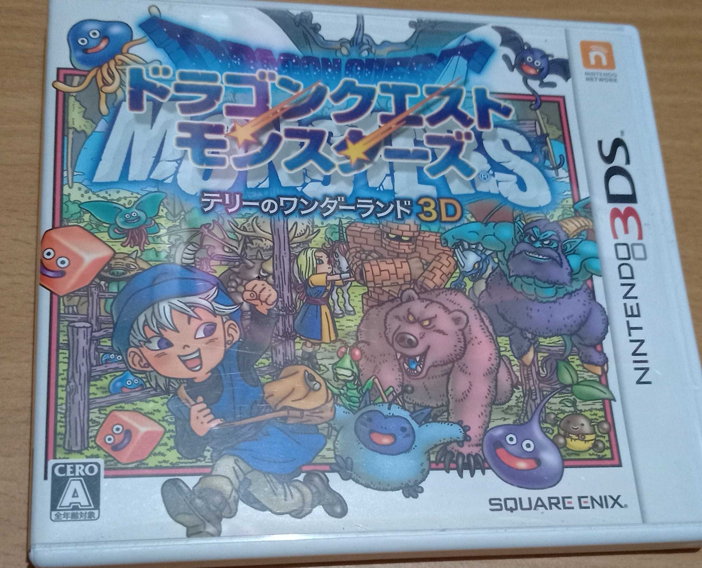 任天堂-3DS-勇者鬥惡龍之泰利的神奇樂園3D(日規)(台規的不能玩)