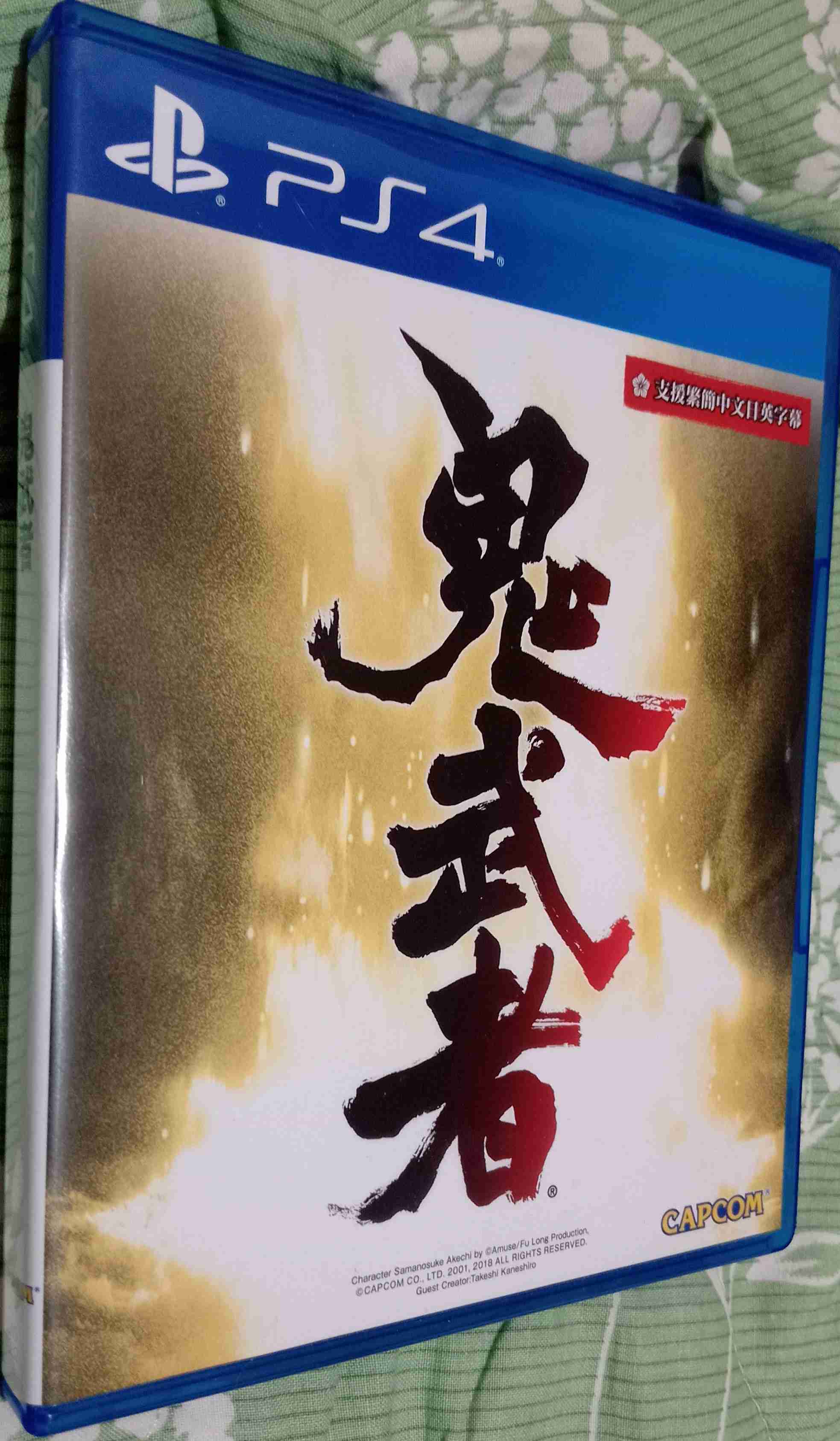 PS4-鬼武者-HD重製版-(多國字幕(繁、簡、日英法意...)、日文語音&英文語音)(二手片)