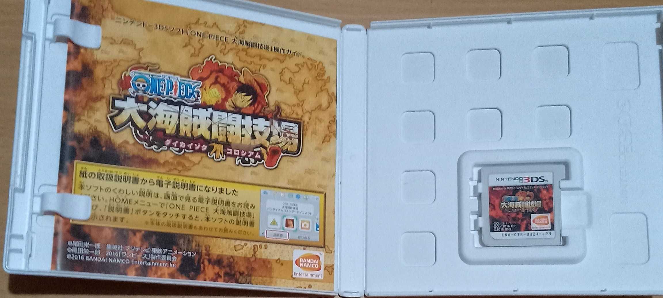 任天堂-3DS-ONE-PIECE-大海賊鬥技場(日規)(台規的不能玩)