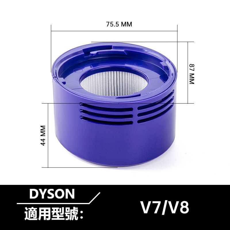 Dyson吸塵器濾網 戴森濾芯 HEPA  適用V6 V7 V8 V10 V11 V12 V15 SV18