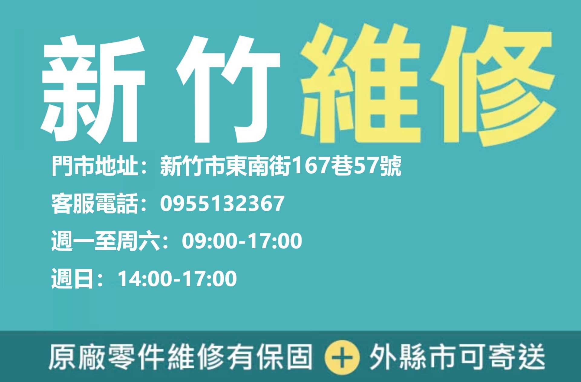 Dyson馬達 戴森馬達V7 V8 V10 V11 V12 V15全系列 馬達電池故障  免費檢測更換維修