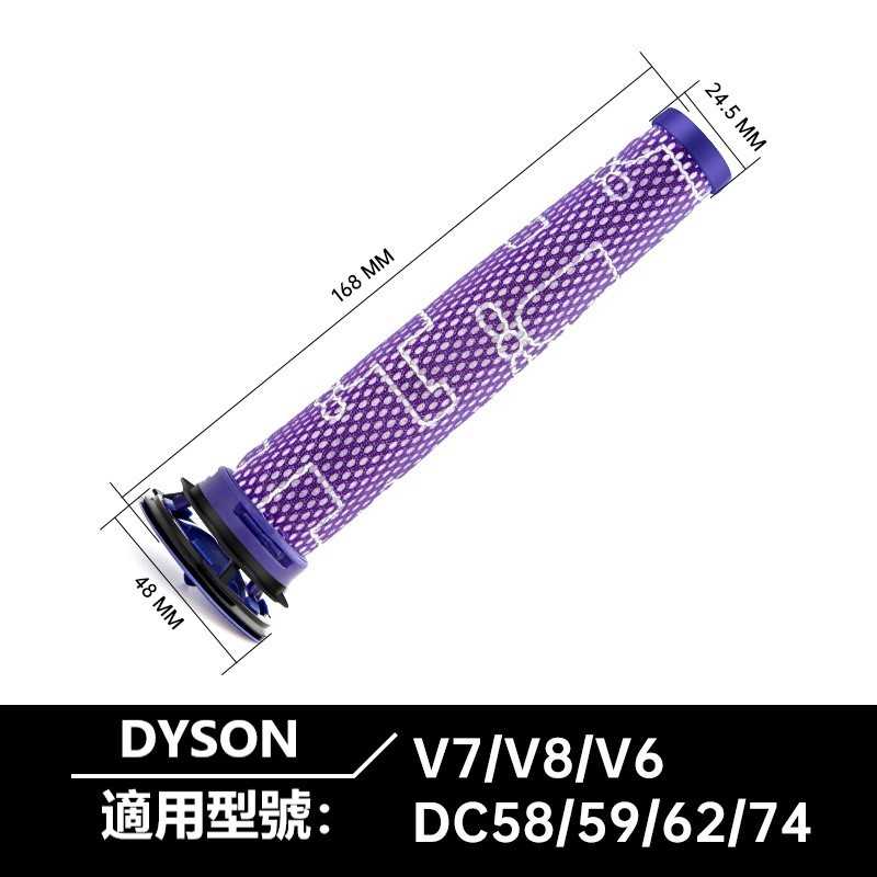 Dyson吸塵器濾網 戴森濾芯 HEPA  適用V6 V7 V8 V10 V11 V12 V15 SV18