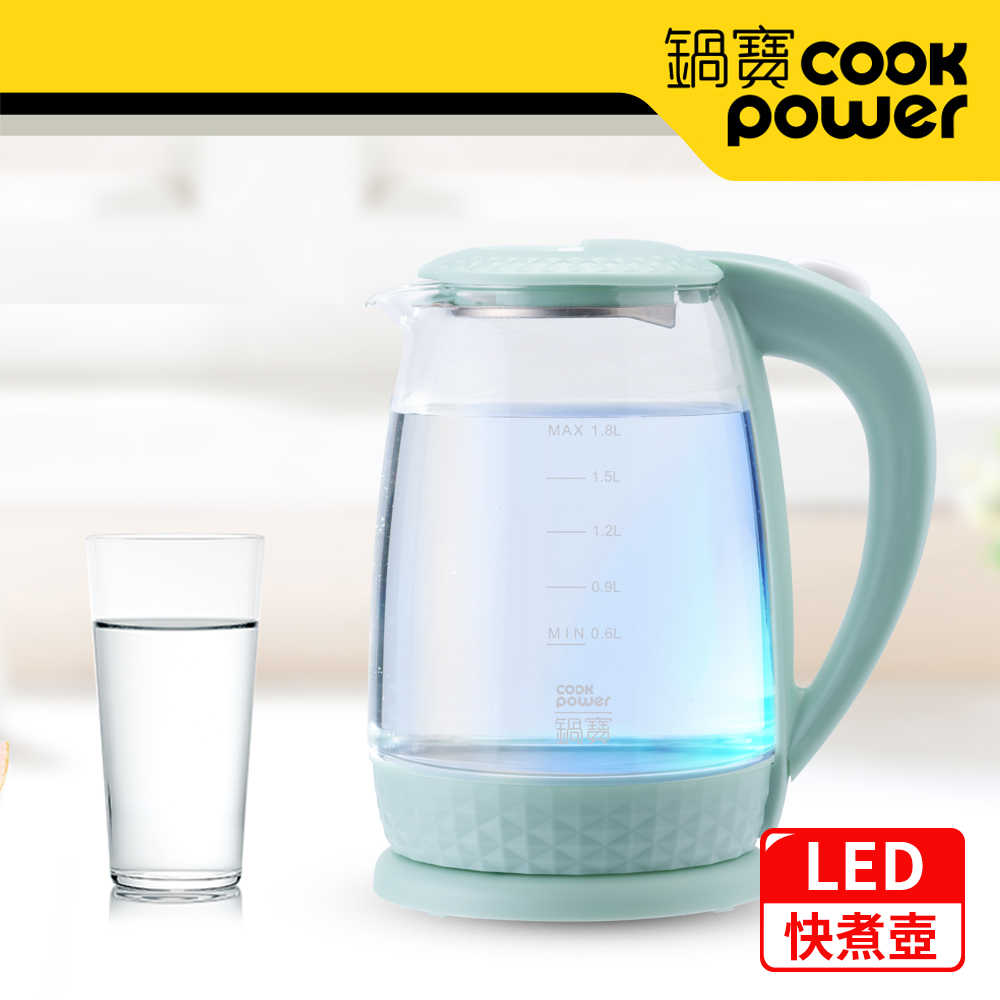CookPower 鍋寶 LED耐熱玻璃快煮壺1.8L-綠