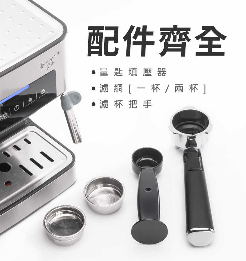 CookPower 鍋寶 義式15bar濃縮咖啡機