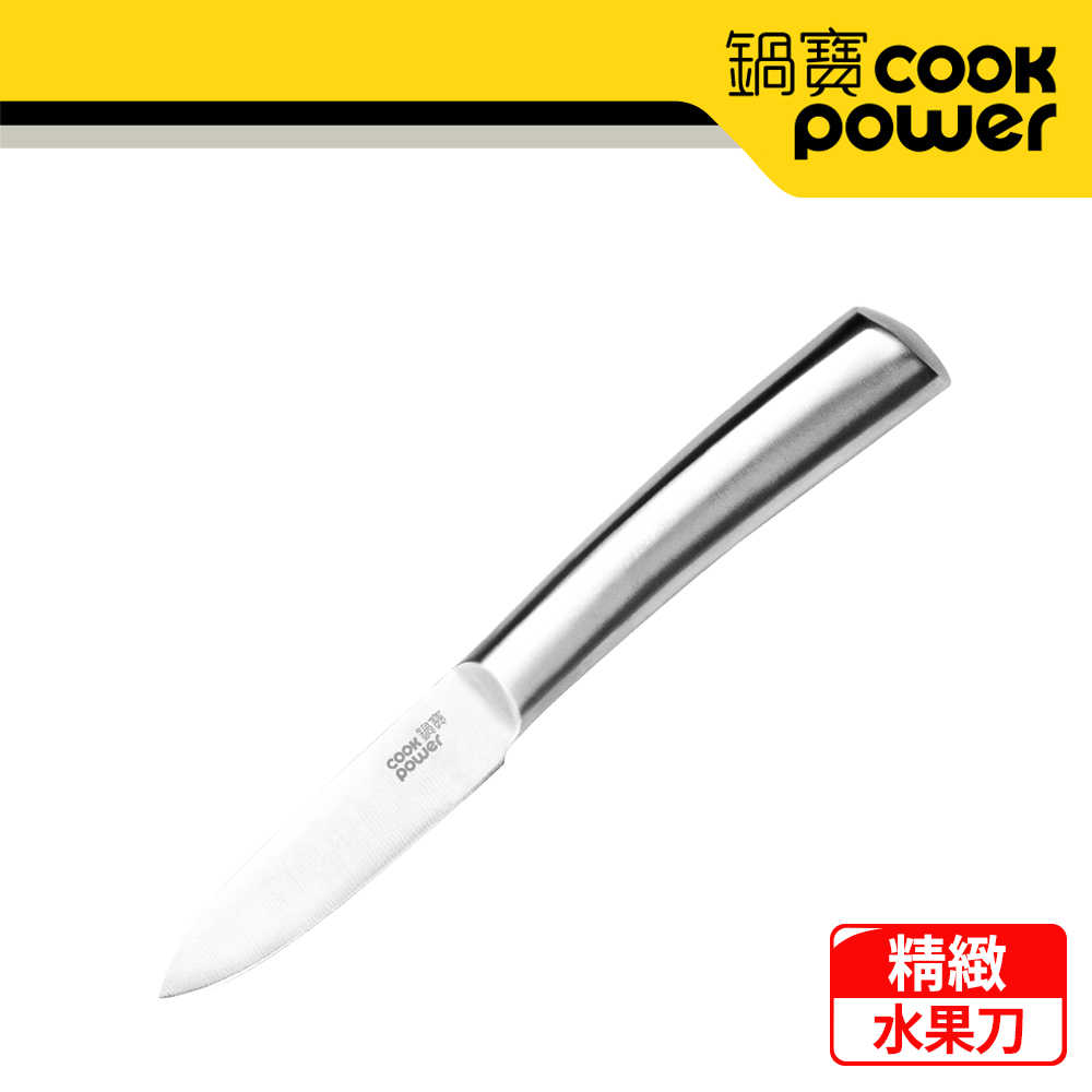 CookPower 鍋寶 超銳利全鋼專業刀具四件組