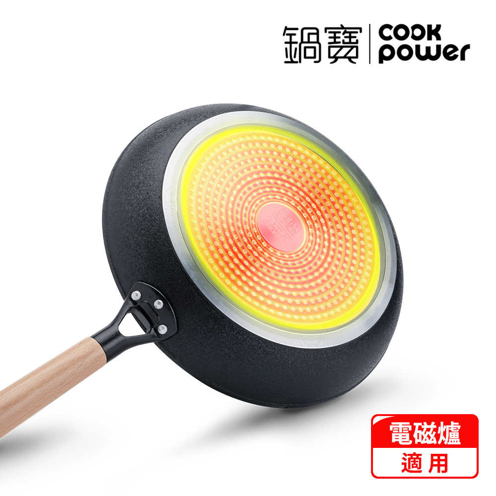 CookPower 鍋寶 日式原木黑鍛不沾煎鍋28cm IH/電磁爐適用