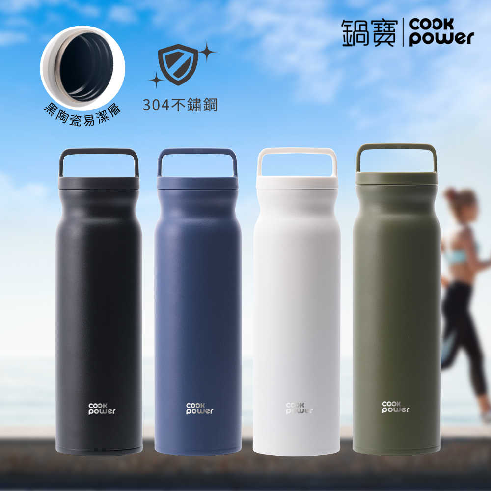 CookPower 鍋寶 手提內陶瓷保溫保冷瓶 780ml (四色任選)