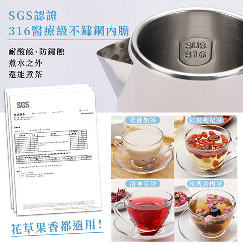 CookPower 鍋寶 316雙層防燙保溫快煮壺1.8L 藍色