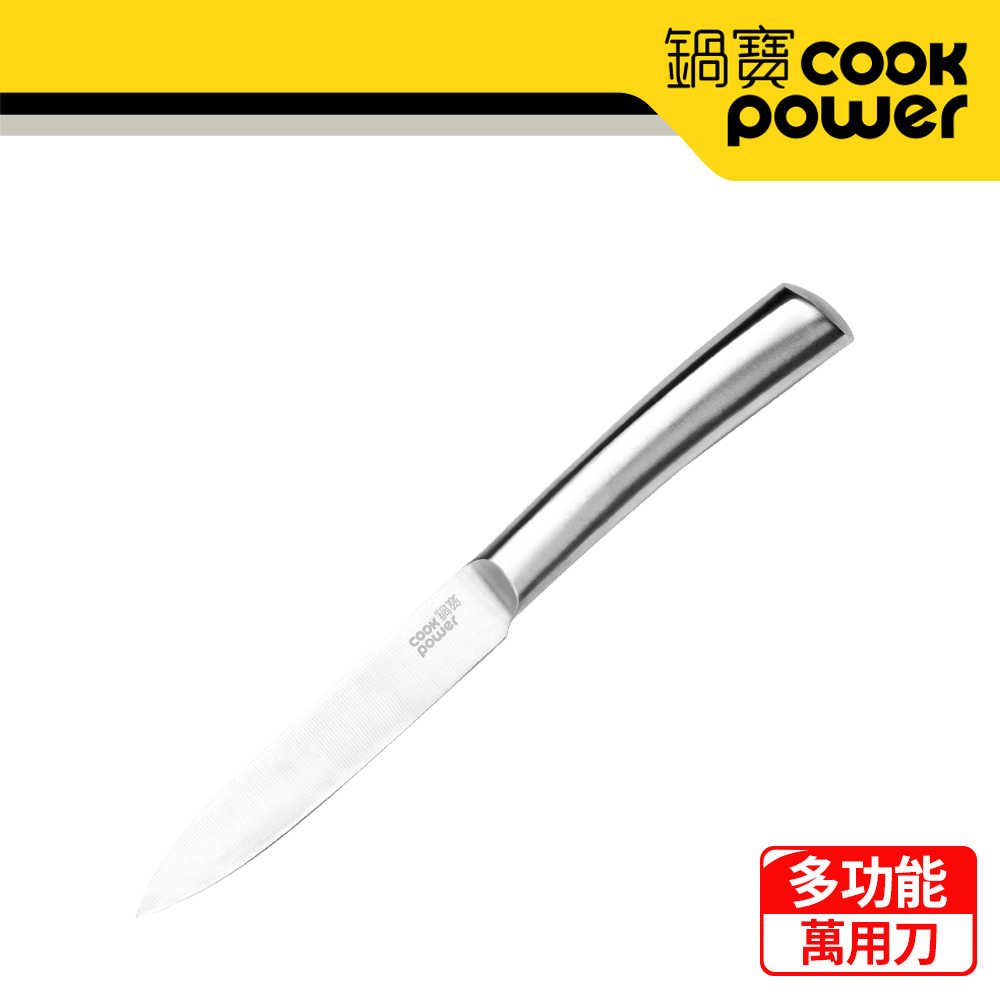 CookPower 鍋寶 超銳利全鋼專業刀具四件組