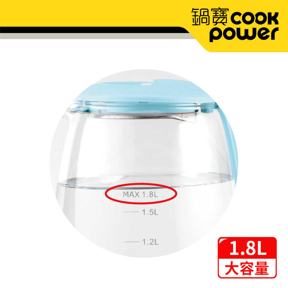CookPower 鍋寶 LED耐熱玻璃快煮壺1.8L-綠